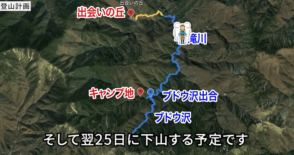 现实版“死神来了”!日本离奇徒步死亡事件引热议,9天连续9人遇难(组图) - 3