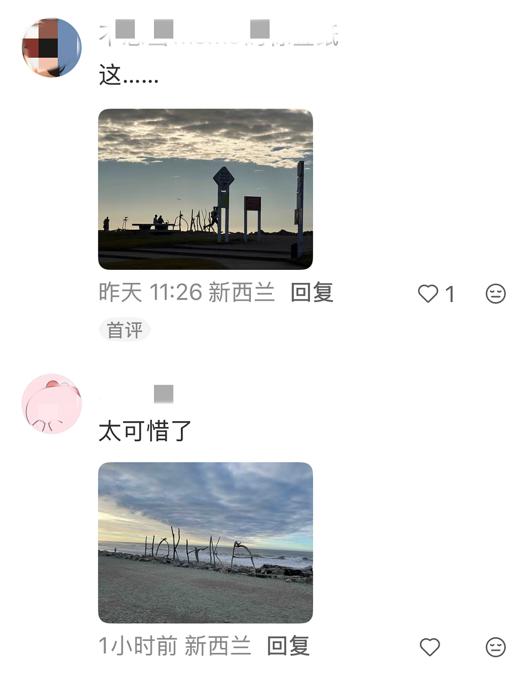 华人痛心！新西兰著名网红打卡地标被毁，嫌犯：建一次拆一次！（组图） - 12