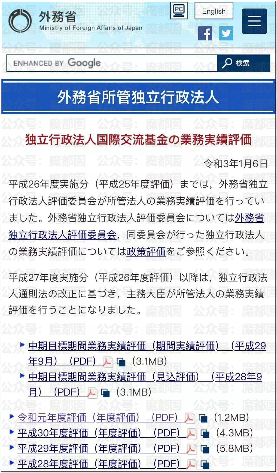 疯传!疑似身穿中学校服小女生和成年男性地铁激吻引发质疑 - 16