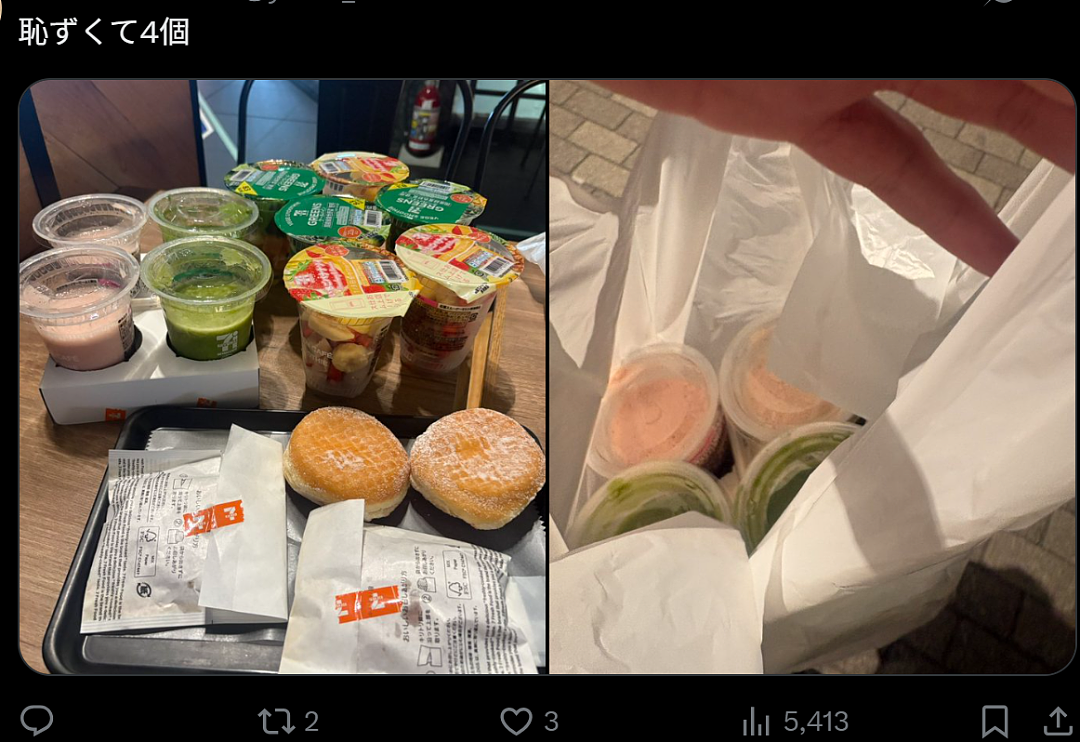 日本一杯半价冰沙引爆全网!排队2小时、机器干到报废!日网友:感觉日本变穷了… - 8