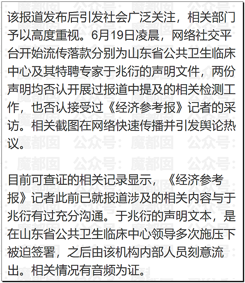 狗血反转！“纸尿裤有毒”让中国家长彻夜难眠，疑为小红书博主自编自导（组图） - 30