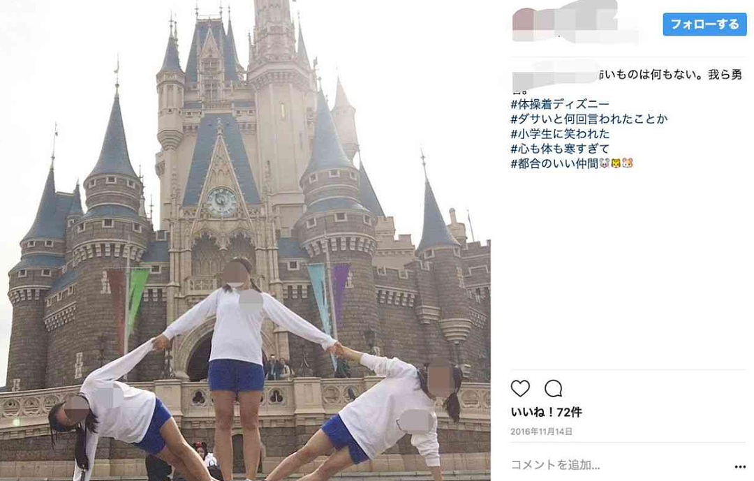 日本迪士尼变贫民窟！外国游客聚众随地大小坐、吃泡面，日网友：看长相就觉得恶心！（组图） - 21