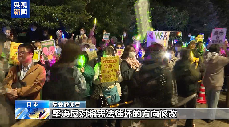 高市早苗:日本修宪时机已到 - 1