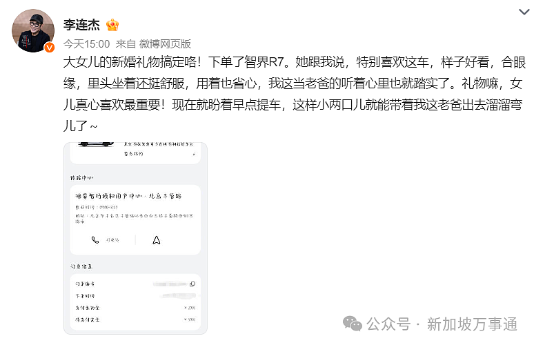 “没抛妻弃女,是净身出户”,向太曝李连杰离婚内幕!和女儿新加坡生活曝光:准备送婚房… - 10