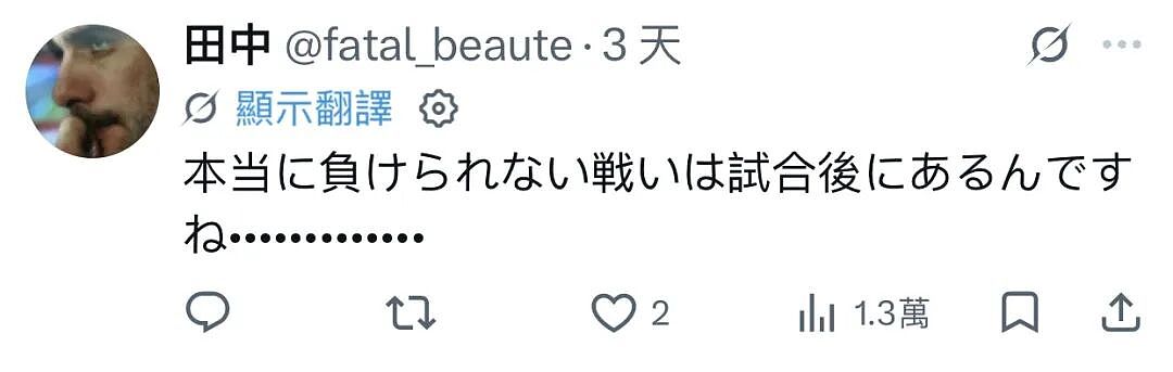 日本美女网红晒世界杯观赛自拍照，遭千万日本网友狂酸：靠爸爸活才有钱去现场！（组图） - 31