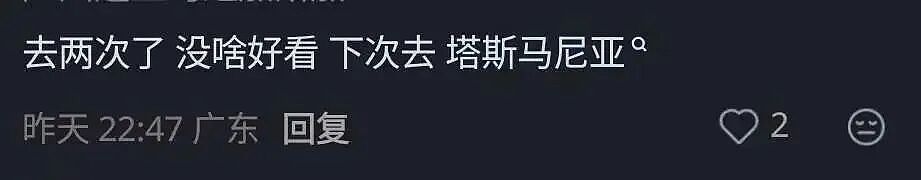“十二门徒”景点以后要收费了?!华人网友:求处理一下苍蝇(组图) - 6