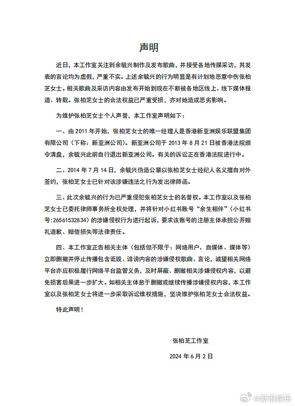 张柏芝胜诉！被前经纪人索赔千万片酬，张柏芝曾在庭审现场崩溃大哭，称“都是假的” - 2