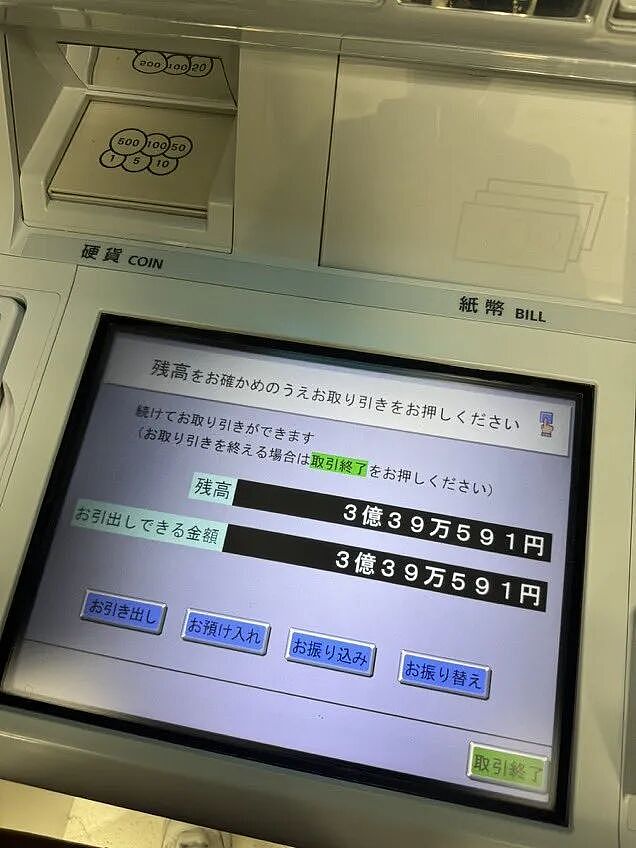 日本富豪办派对让年轻女孩全裸叠成“人体金字塔”！全网立已婚好爸形象一夜翻车（组图） - 7