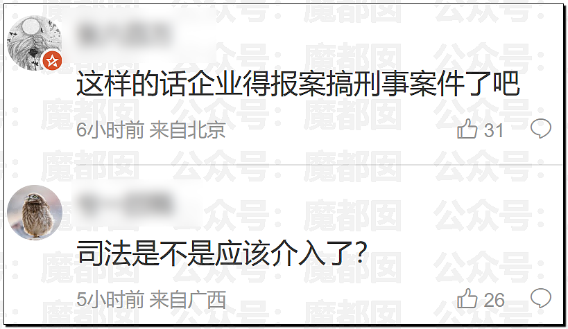 狗血反转！“纸尿裤有毒”让中国家长彻夜难眠，疑为小红书博主自编自导（组图） - 47