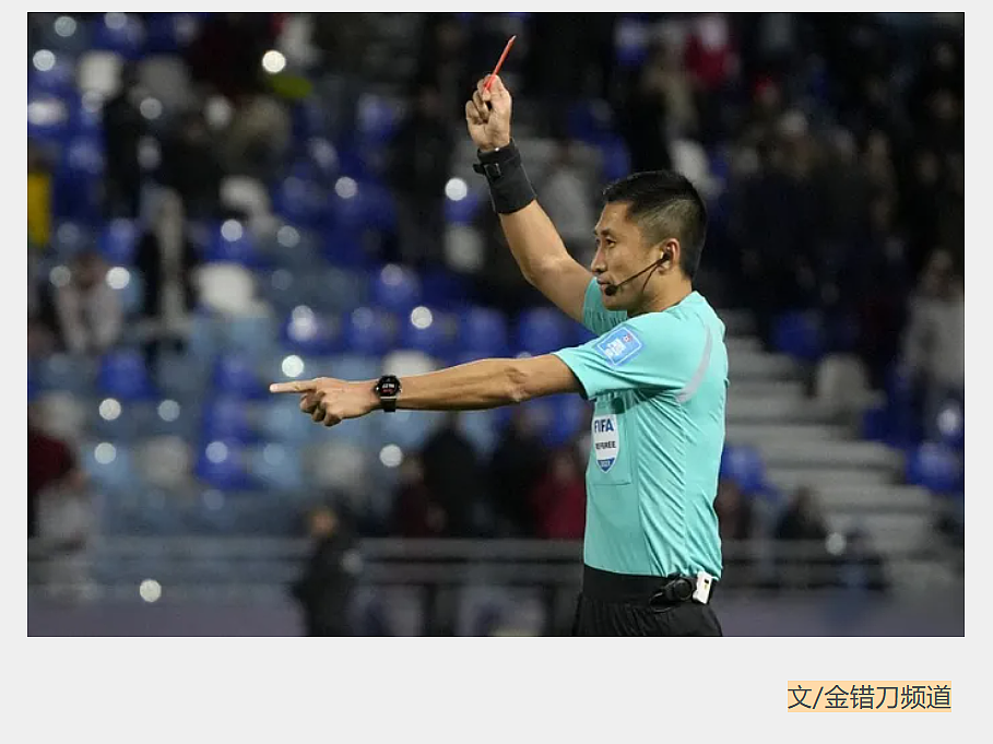 世界杯“最大网红”:一场比赛,把上千万人看嗨了(组图) - 1