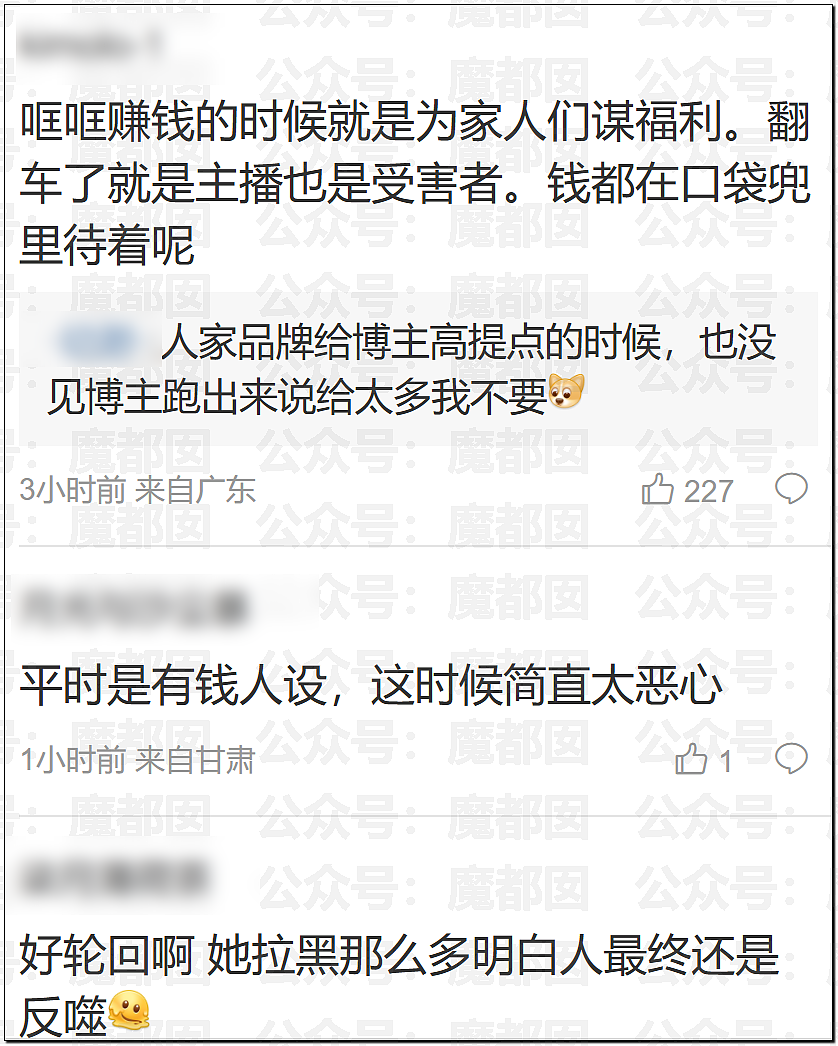 国家终于出手！整治畸形审美颜值至上！粉底液将军们彻底凉（组图） - 42