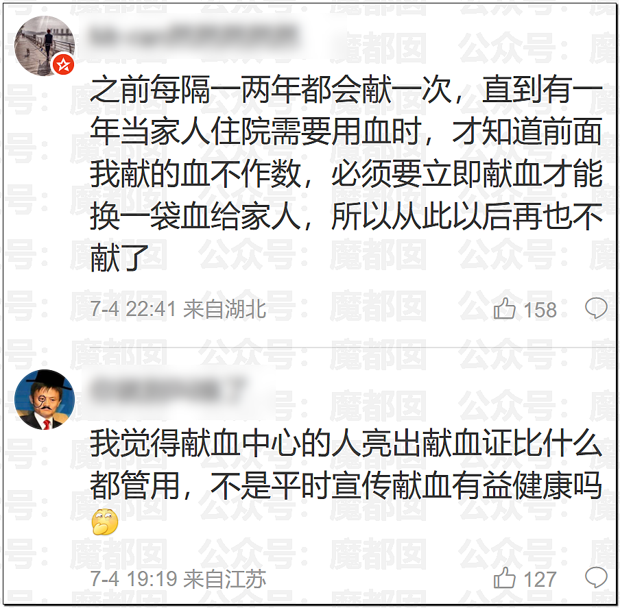 疯传!疑似身穿中学校服小女生和成年男性地铁激吻引发质疑 - 55