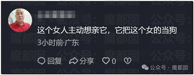自掏腰包和刚认识的西人开房?大尺度视频疯传!中国女生账号被扒,开直播遭网民狂骂(视频/组图) - 18