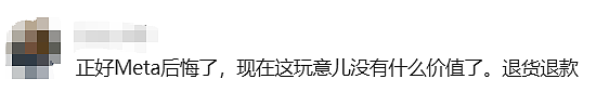 迁新加坡避审失败、$20亿并购告吹…中方禁止外资收购Manus！更多内幕曝光（组图） - 14