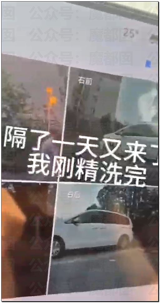 毁三观！老大爷数次猥亵小米汽车事件疯传！车身布满精斑残留 - 49