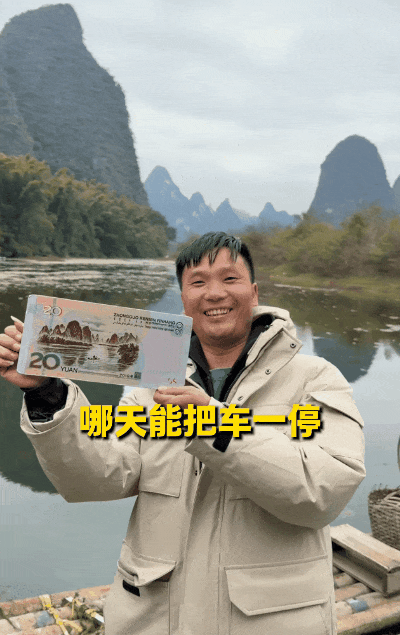 中国版《绿皮书》全网爆火！原以为是“杀猪盘”，结局竟看哭1亿人：原来爱没有国界（组图） - 20