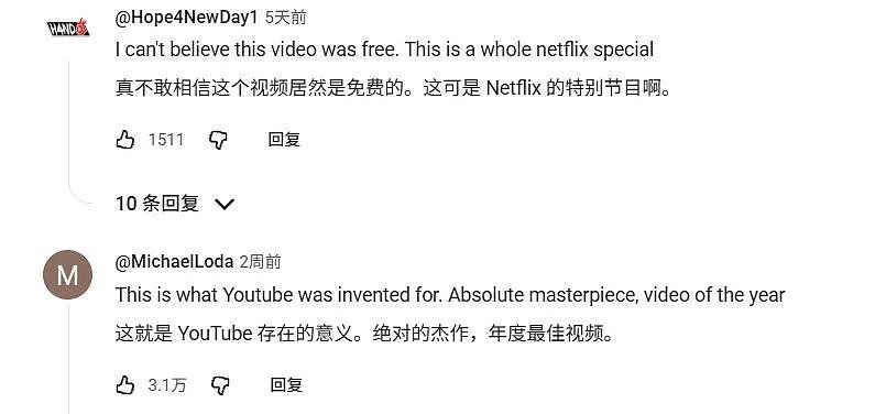 全网吃瓜！一小伙想帮老人寻回天价乐高，反扯出美国最大诈骗案……（组图） - 4