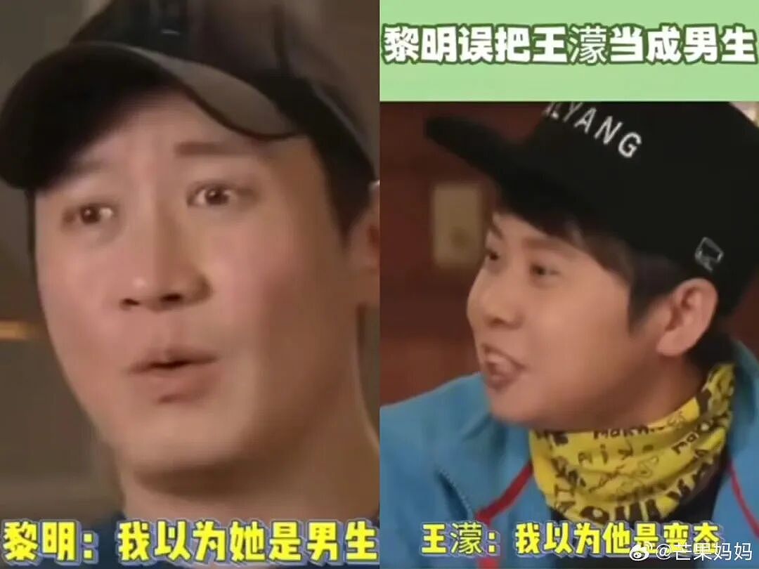 王濛追星黎明翻车实录：被当成男生拉去上厕所，还被传授“护蛋秘籍”（组图） - 4