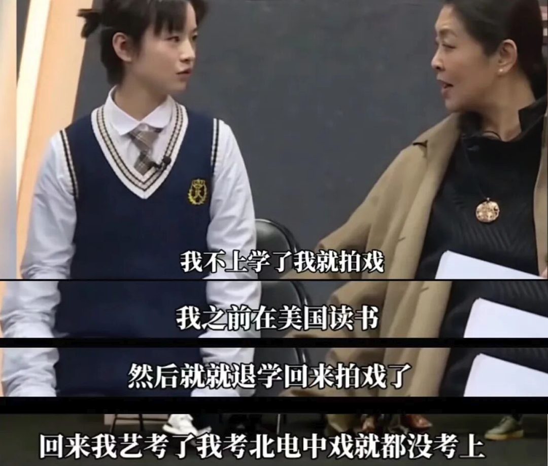 逼观众“走个面儿”的韩红们,砸了自己的饭碗 - 24