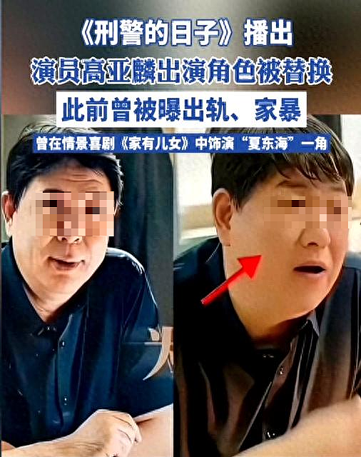 屏幕上的好男人，到现实里竟成恶棍！娱乐圈四大男星真实面目曝光，演技再好也挡不住人品败坏！！ - 3