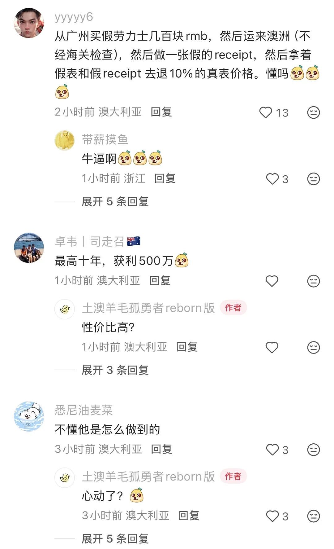 突发！28岁中国留学生钻空子骗走澳洲$500万！一年飞中国20多次，每次不到24小时，最高或判10年！ - 14