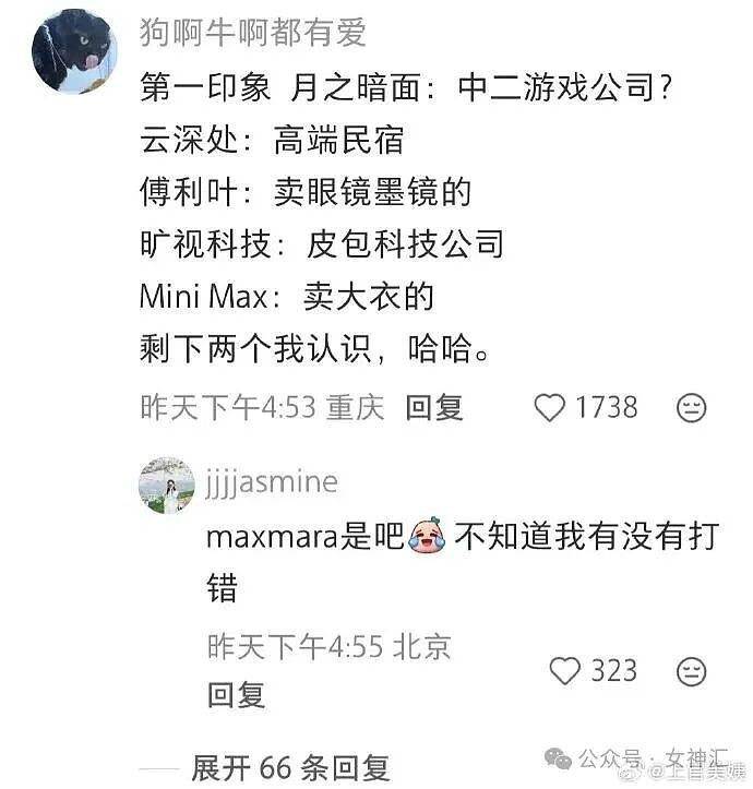 男朋友跑去纹身，结果我把他照片发网上..?网友笑疯：成了LV真皮人? - 57