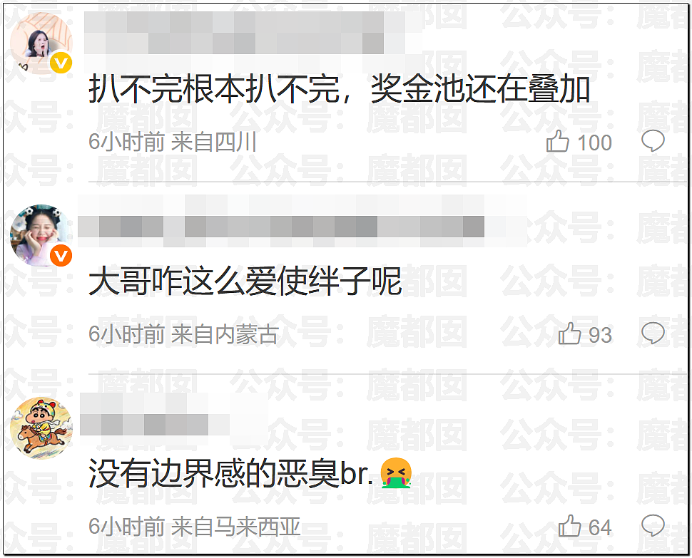 爆热一!王鹤棣和沈月?男方被反噬口碑崩塌?全网猛扒黑料?(组图) - 65