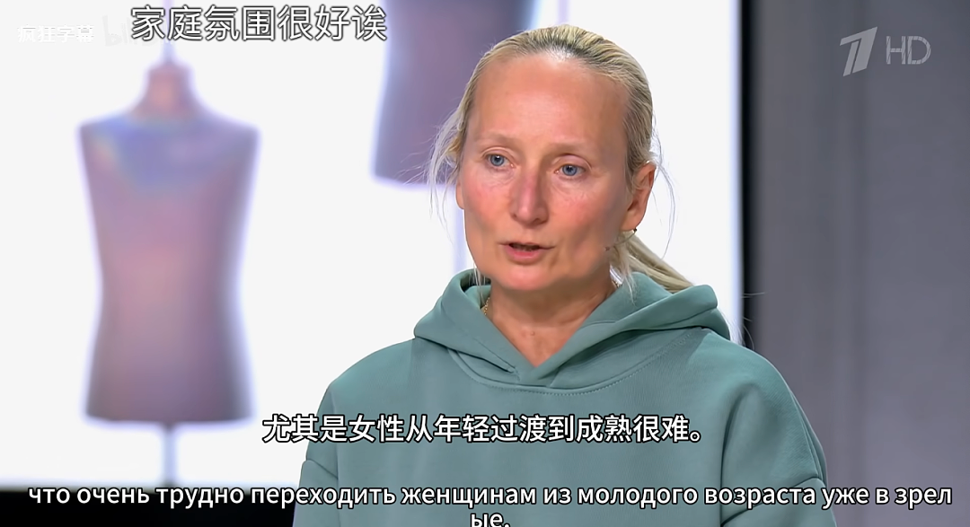 全网走红的「爆改老妈」,审美霸凌了多少中年女性?(组图) - 1