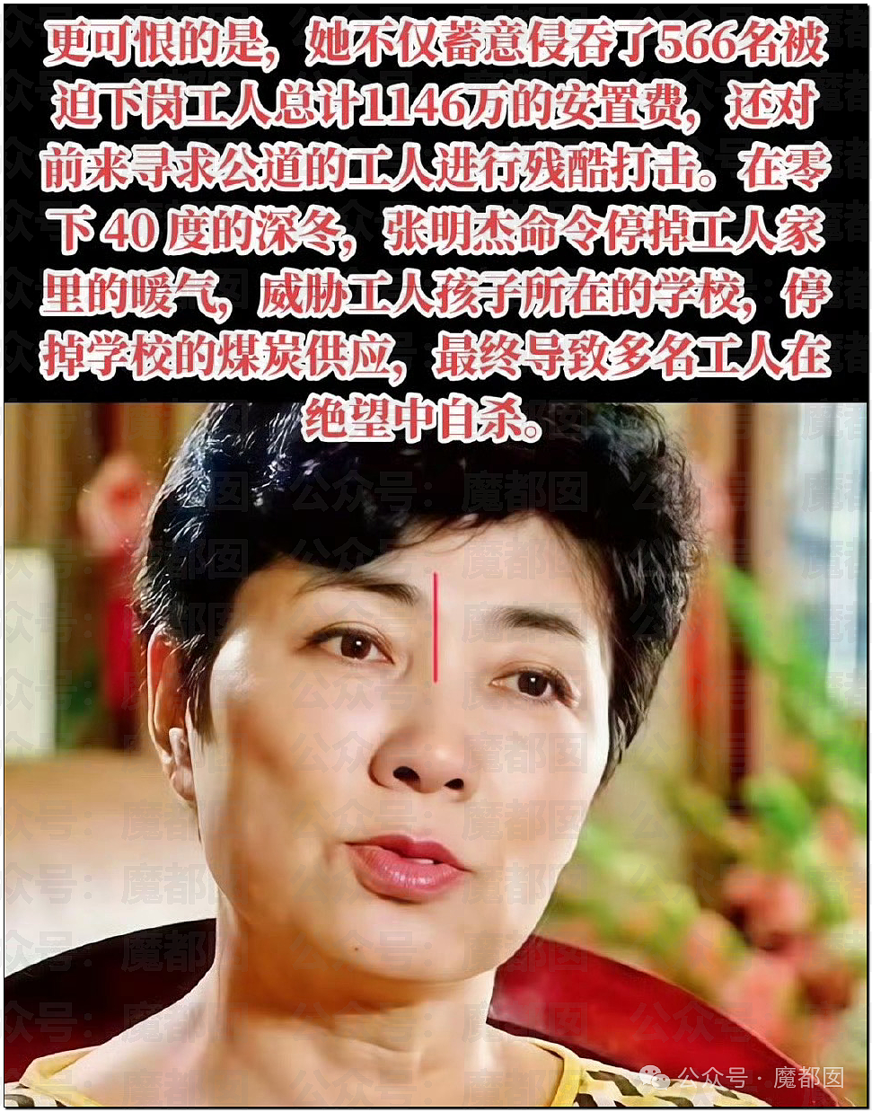 热搜破亿！曲婉婷自曝得乳腺癌，被迫切除一侧乳房（组图） - 19
