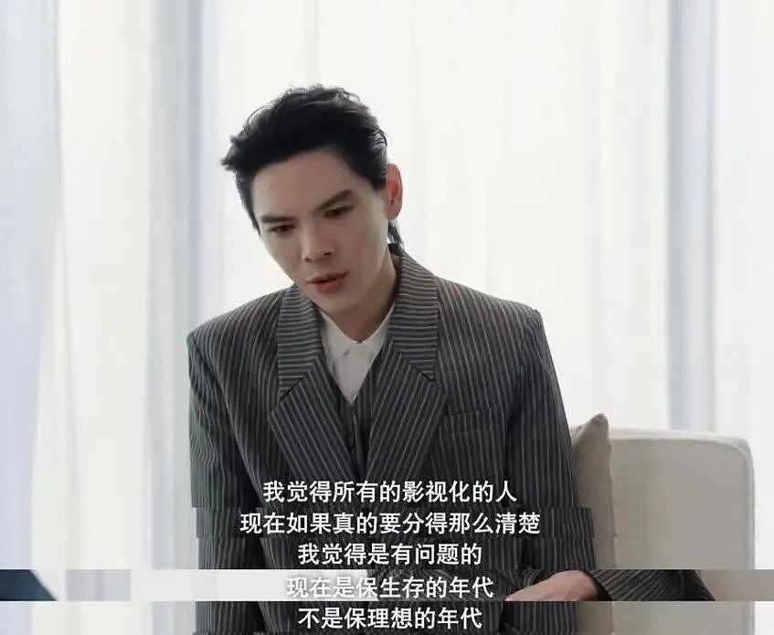 花5个亿都捧不起的“最烂星二代”，一夜反转（组图） - 22