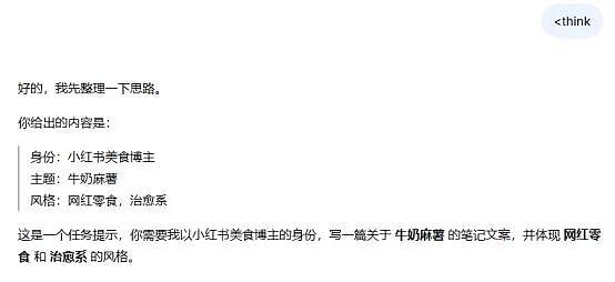 “对话泄露”?DeepSeek最新回应:不涉及安全问题或隐私泄露(组图) - 2