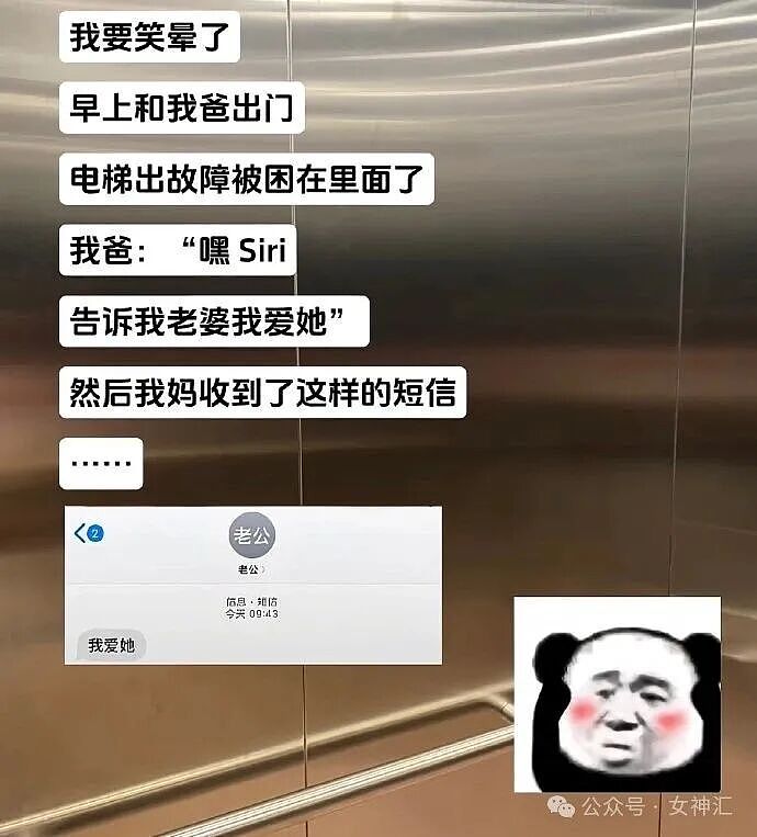 “这腿P完有2米吧!?”网红失败美腿照被当成揭穿?哈哈哈太刺激! - 10