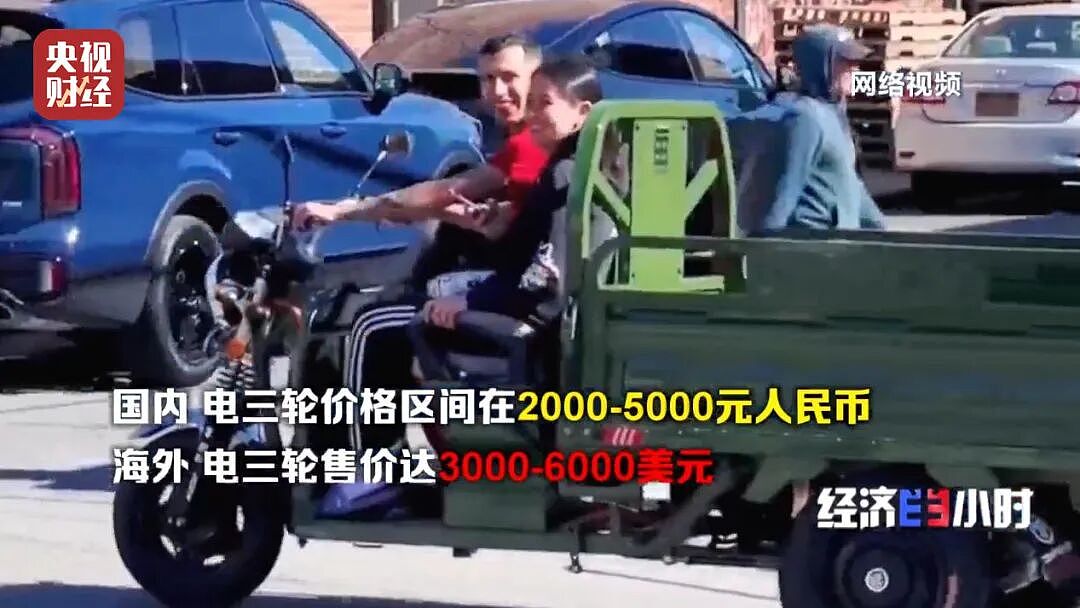 “倒车，请注意”响彻欧美！全球爆单了，出海后身价最高翻8倍（组图） - 4