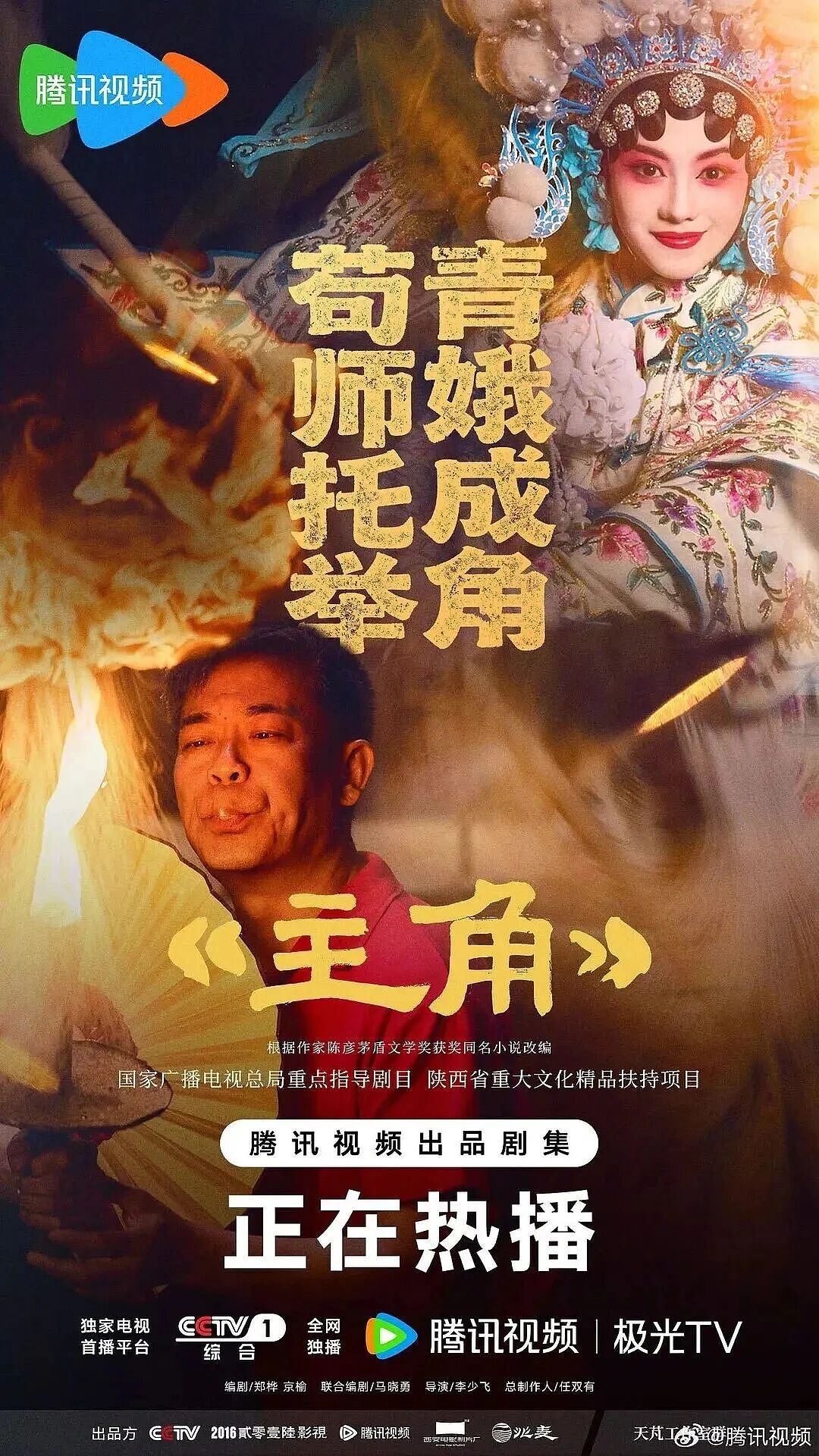 张艺谋这次赌对了!刘浩存新剧《主角》逆势出圈!口碑收视双双登顶!这部长剧凭什么成为今年最大黑马? - 9