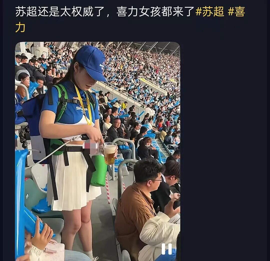 请来“项羽”的苏超，又吓了所有人一跳（组图） - 16