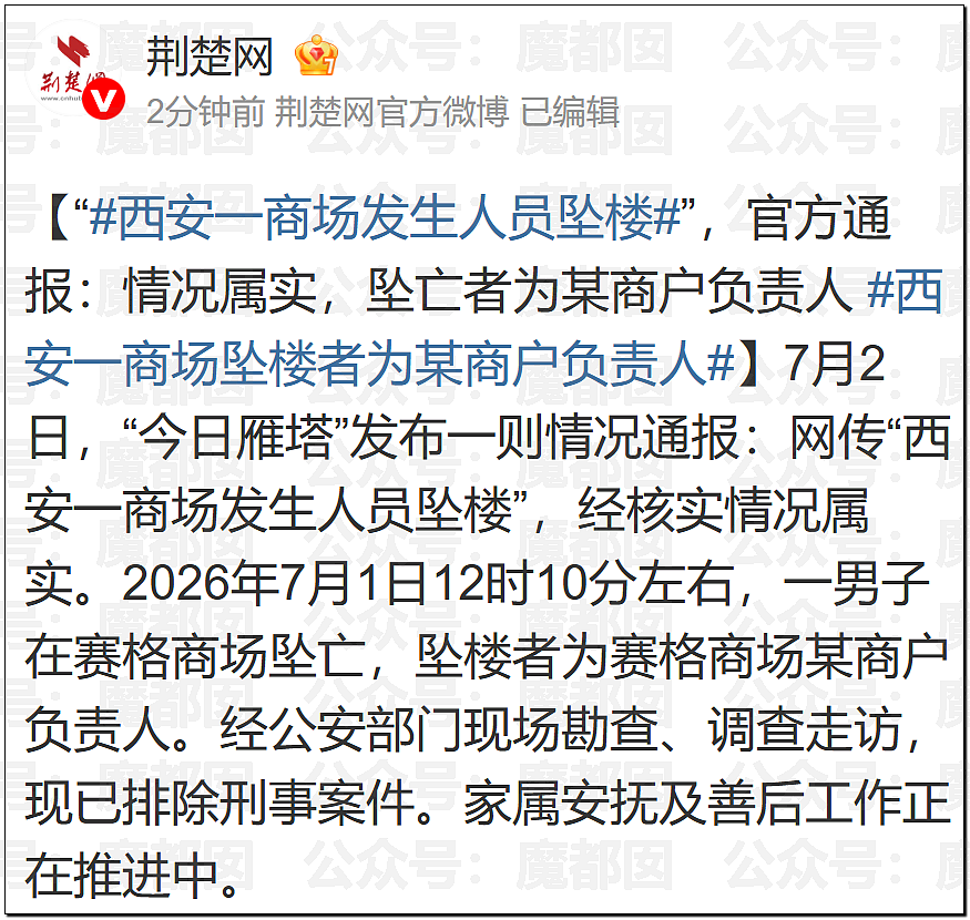 事情严重！为何那么多粉丝不让王玉雯去这个地方？（组图） - 25