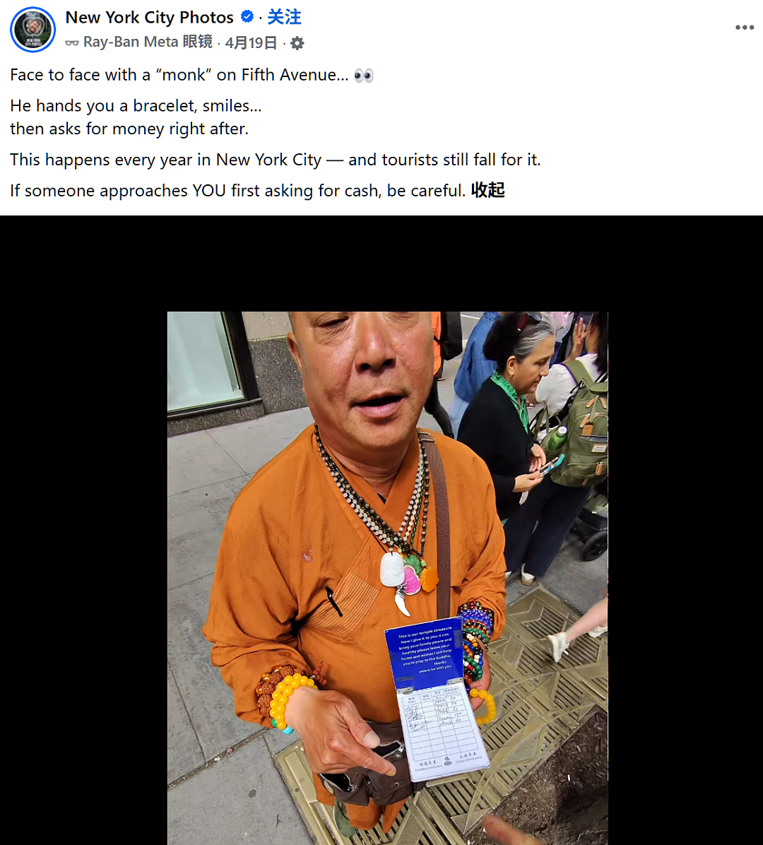 “太丢华人的脸了！”新西兰街头这群人越来越猖狂了（组图） - 16