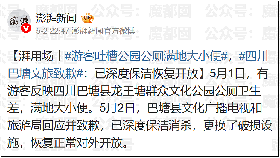 女性何时才能穿衣自由？美女自曝穿吊带出门遭遇大量不友善目光（组图） - 11