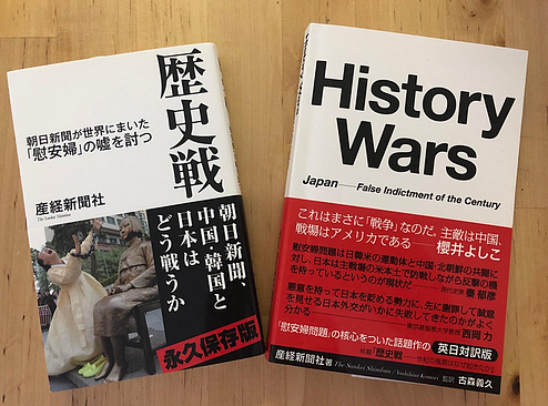 有人要在新西兰立“慰安妇”雕像！日本强烈反对，“这会激化矛盾”（组图） - 7