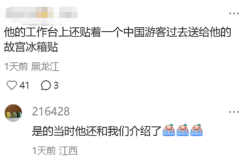 无数华人震惊又难过!那个备受喜爱的澳洲袋熊爷爷,突然去世了! - 28