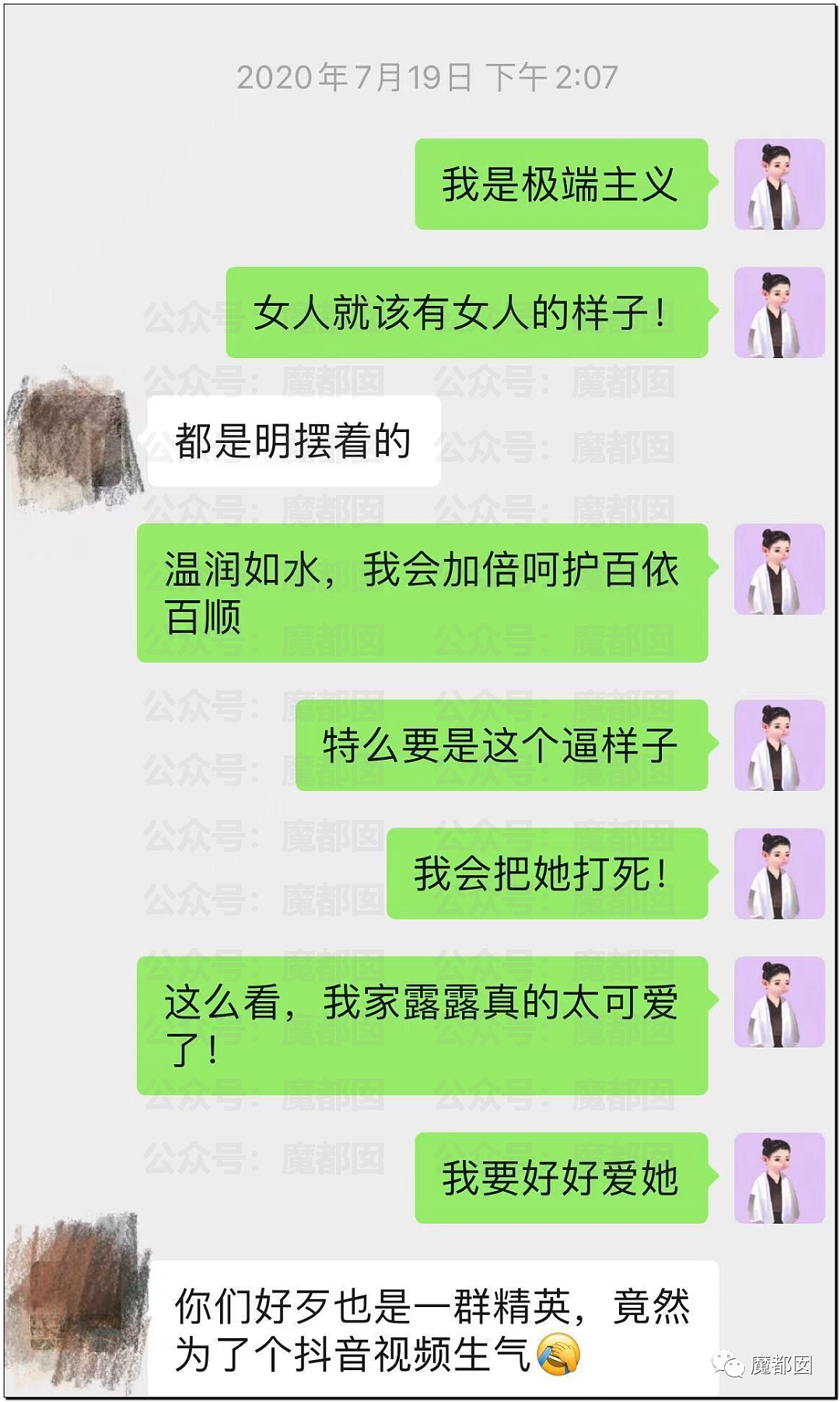 震撼！九成美爆田栩宁X照+陈露攻击霍尊引出5年前那段秘辛（组图） - 63