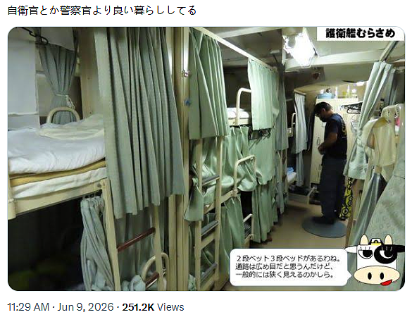 日本女子监狱内部曝光!1500万网友在线破防:这条件比我出租屋还香?! - 5