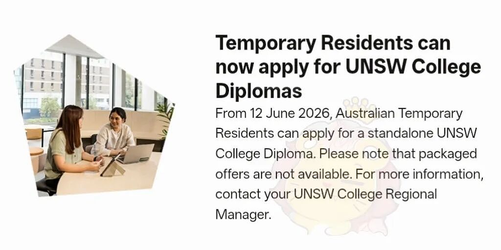 UNSW College新政:商科文凭滚动录取,新增2027年硕士预科入学季 - 3