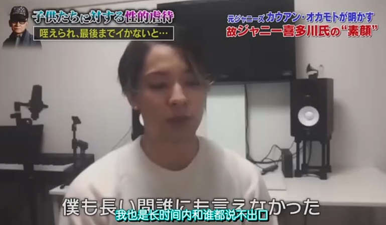 日本又有男星下海了!他曾公开指控遭前老板多次性侵,如今却放豪言要整顿歌舞伎町! - 12