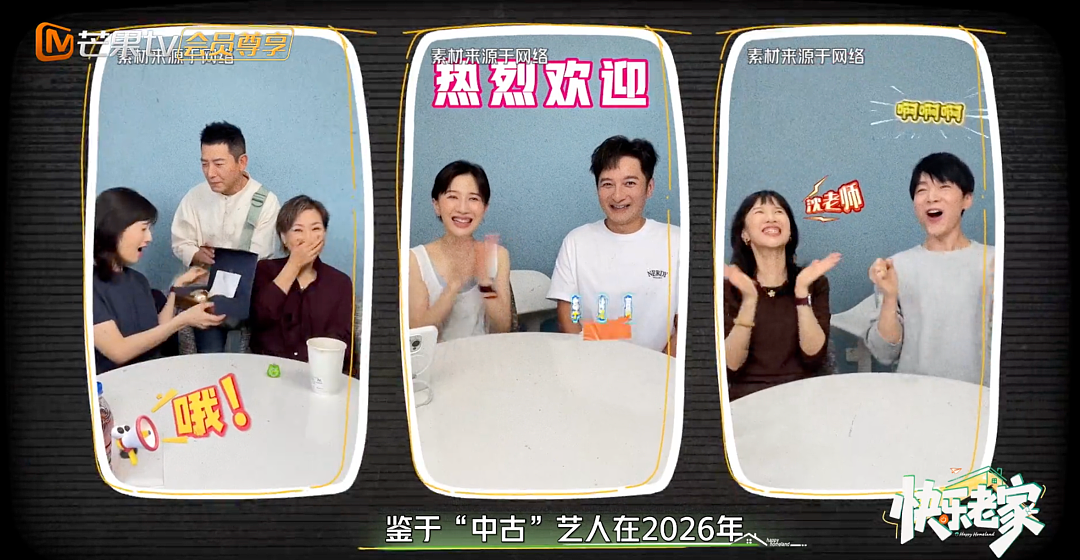 papi酱，你要毁了这个互联网吗 - 39