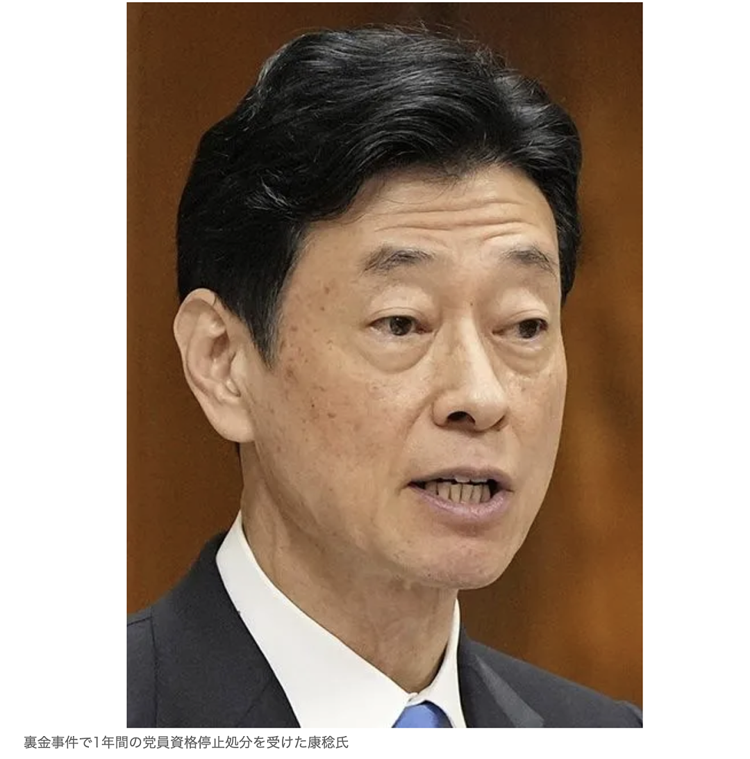 日本内阁首席秘书官被曝多次公费出差在酒店私会婚外情人!还逃单、拖欠房费! - 9