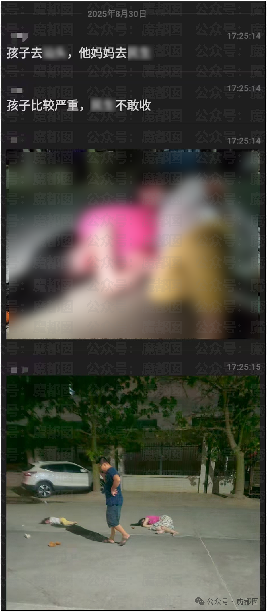 胡乱使用远光灯者!死!死!死! - 49
