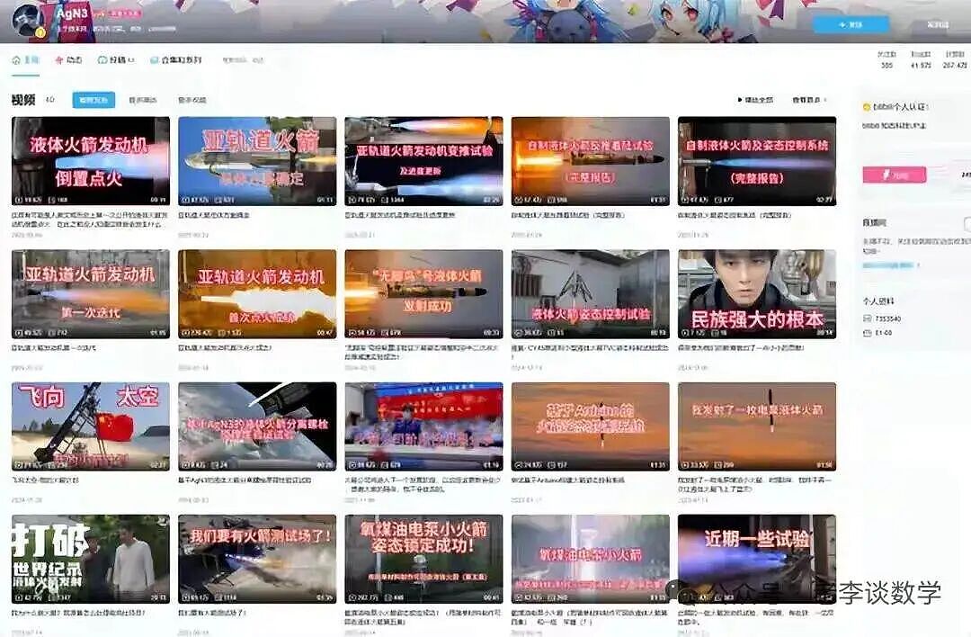 拒绝清北、负债千万、全身缝了400多针,95后深圳青年“手搓”廉价火箭,叫板马斯克! - 2