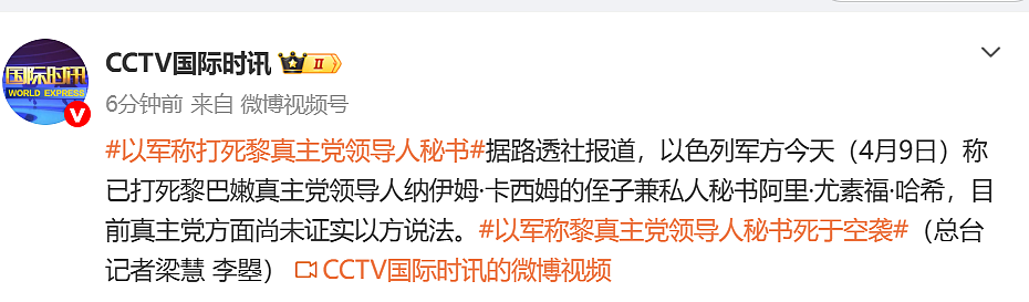 以色列宣布：已打死黎巴嫩真主党领导人纳伊姆·卡西姆（图） - 3