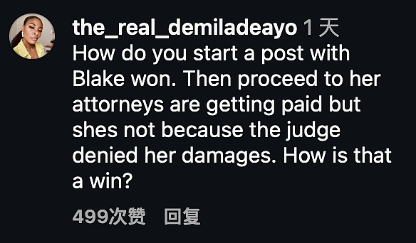 好莱坞狗血官司终于撕完？！贾斯汀被判支付反诉案律师费，布莱克方公关文显摆